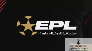 تغيير مفاجئ.. تقديم مباراة بيراميدز وإنبي في الدوري المصري